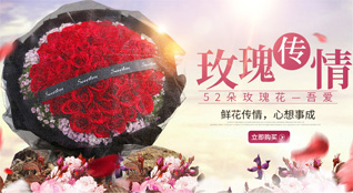 福建福州闽清县桔林乡鲜花速递